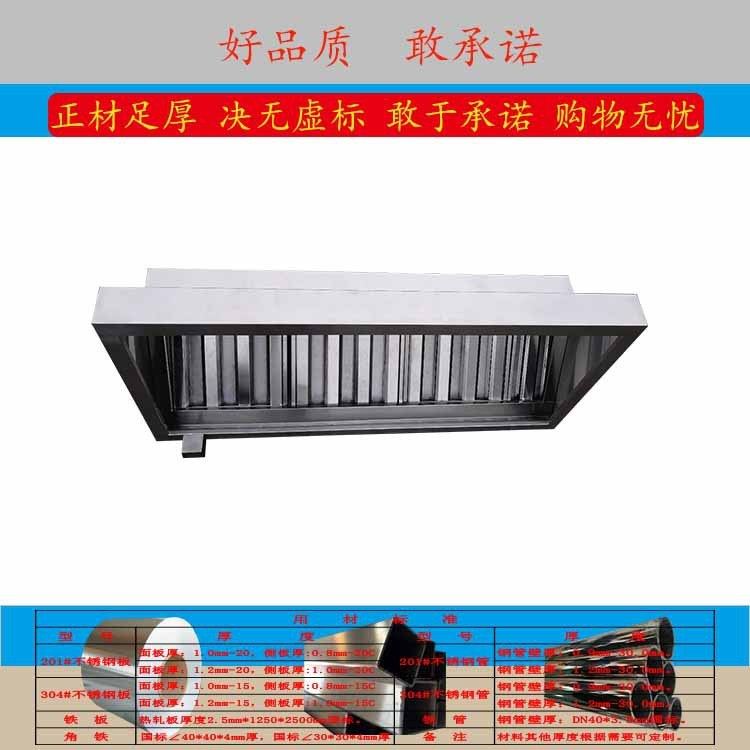 不锈钢厨房用品 不锈钢油网烟罩 304#不锈钢厨房抽油烟罩批发,大家电,烟灶滤油网,淘宝优惠券,粉丝福利购,淘宝优惠卷