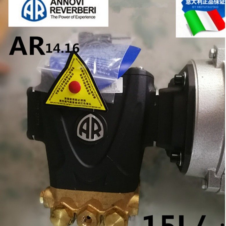 意大利AR高压泵水泵喷雾器雾化器清洗机工厂降温加湿除尘设备主机