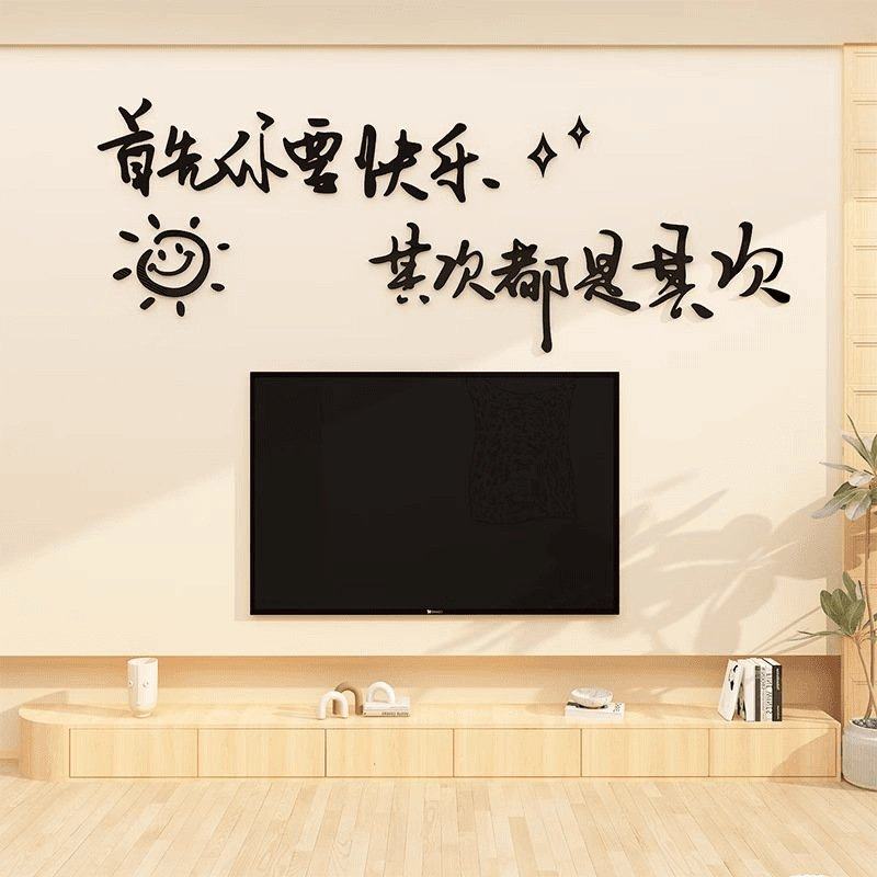 花店装饰布置墙贴画立体画打卡甜品蛋糕贴纸拍照面包店区网红烘焙,家居饰品,涂鸦墙贴,淘宝优惠券,粉丝福利购,淘宝优惠卷