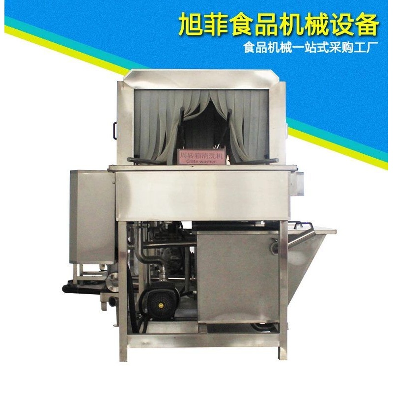 不锈钢周转箱清洗机    金属不锈钢托盘清洗机    周转筐清洗设备