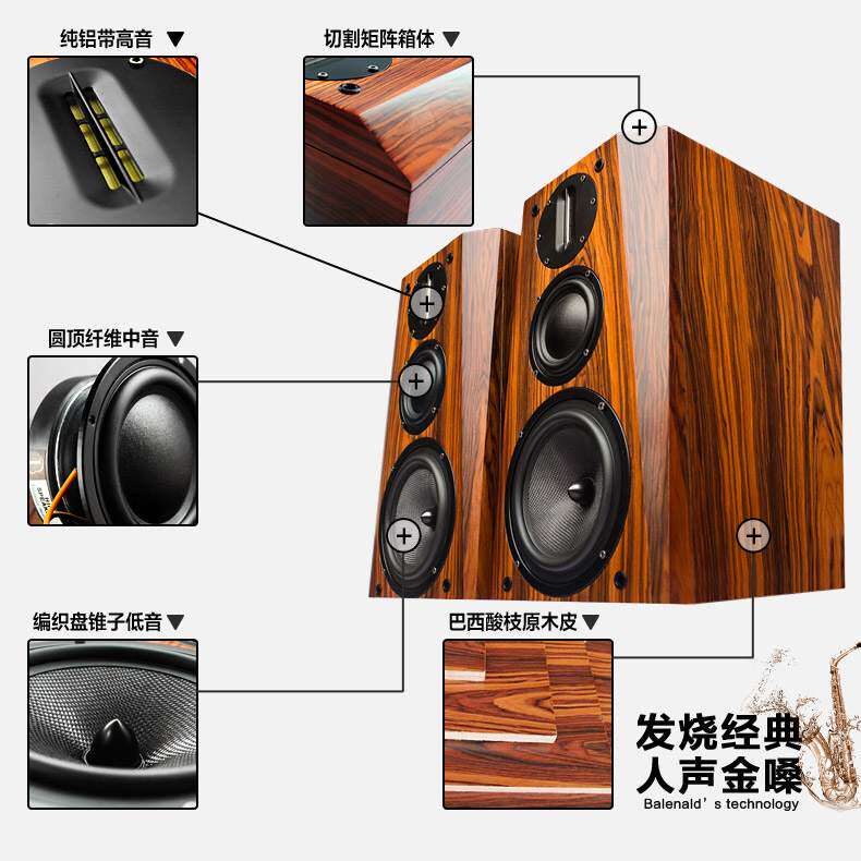 班龙Bm36高保真hifi音箱发烧级无源书架音箱三分频音响套装大功率