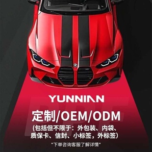 工厂直销TPU亮黑车衣PPF全车漆面透明保护膜增亮疏水汽车隐形车衣