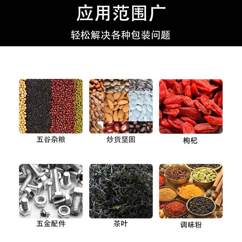 宏盛全自动无纺布足浴包封口机 立式量杯式咖啡豆糖果颗粒分装机