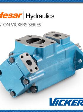 2520VQ21A10-1CCR 油泵 伊顿 威格士 Vickers 系列 液压泵