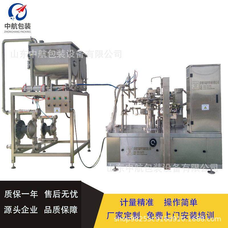 奶粉豆浆粉给袋真空包装机 芝麻糊芝麻球散装称重包装设备 中航,五金/工具,充填机,淘宝优惠券,粉丝福利购,淘宝优惠卷