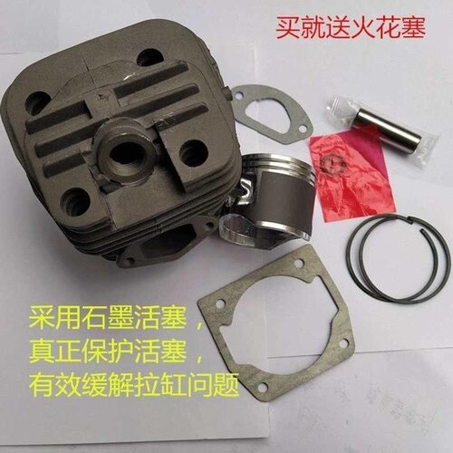 汽油锯缸套活塞总成58/52通用型69/60气缸缸体总成缸筒火花塞