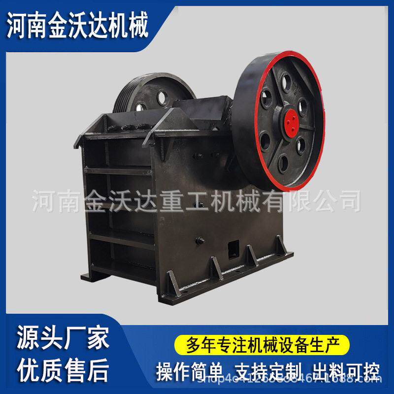 工业固废石油焦鄂式破碎机 地砖煤炭矿渣砖瓦石子制砂机 电机驱动