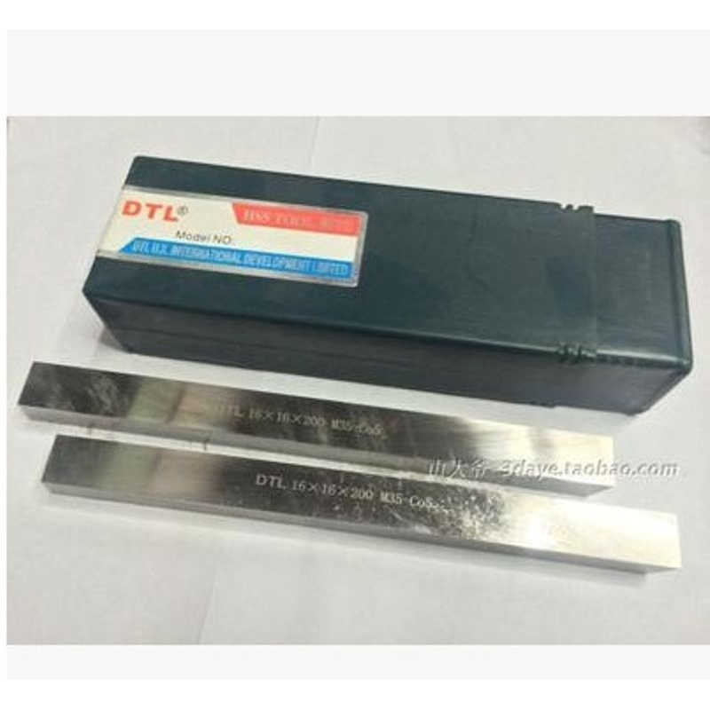 DTL迪泰来/3A巨鑫M35含钴加硬白钢车刀硬度HRC67-69方扁刀8*8*20