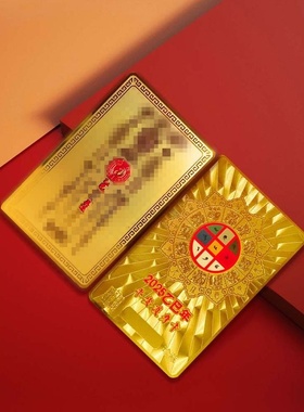 慈风阁2025年乙巳吴遂大将军金卡蛇年本命年属蛇虎猴猪太岁牌护身