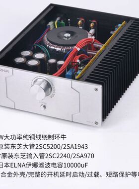 马兰MA-9全对称HDAM电路高阶功放机 发烧级220V家用大功率功放