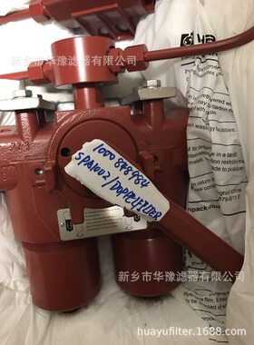 润滑油双筒过滤器，SMF-D100，流量100L/M，带发讯器，精度80目
