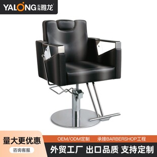 雅龙美发椅子养发椅理发店专用剪发椅金属油压椅舒适旋转升降椅子