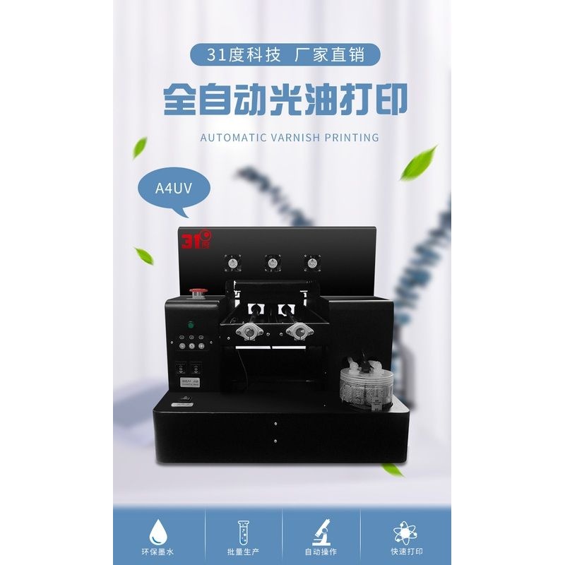 A4uv打印机气动杆弹簧家具机械铰链抽屉导轨钢抽拉筐挂架水槽设备