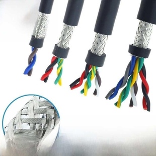 零散射Rs485通信线纯铜Rvsp2芯46芯8芯0.3 0.5扁平信号线屏蔽双绞