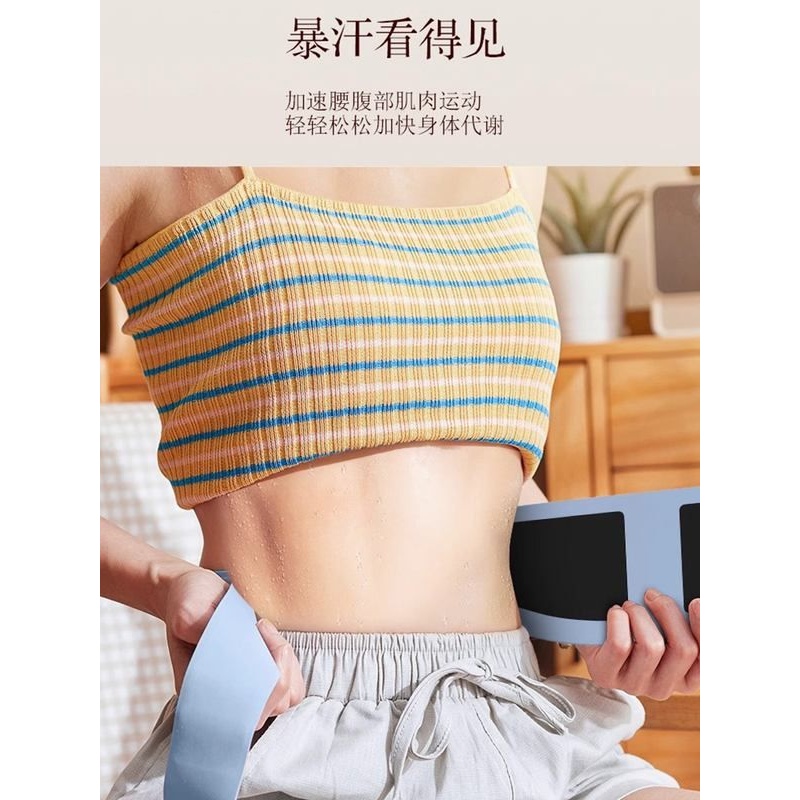 懒人瘦肚子神器腹部健身仪甩脂机ems微电流燃脂减肥塑形按摩腰带