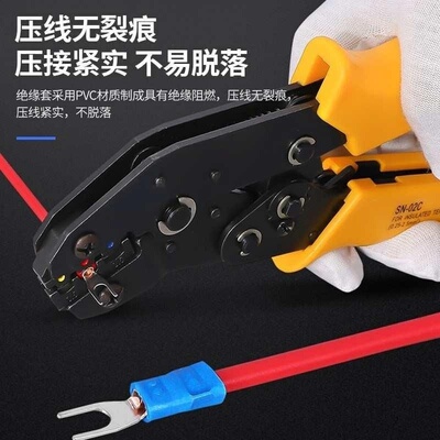 SV叉型冷压接线端子铜鼻子线鼻子1.25-3预绝缘压线耳电线接头