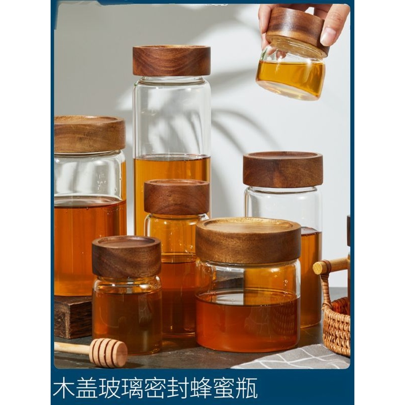 实木盖玻璃果酱瓶蜂蜜密封罐梨膏茶叶咖啡豆储物罐手串文玩收纳瓶