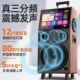 山水PC126户外k歌广场舞音响带显示屏幕家庭k歌音箱卡拉ok一体机