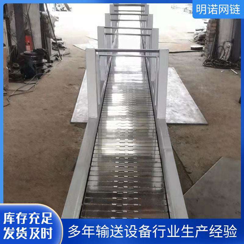 不锈钢链板输送机食品自动化生产流水线传送带快递物流分拣输送机
