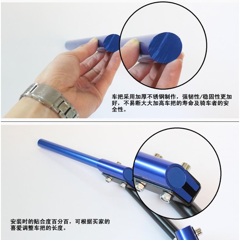 新款直销供应跨骑摩托车改装一体式焊接分离车把改装车把龙头铝合