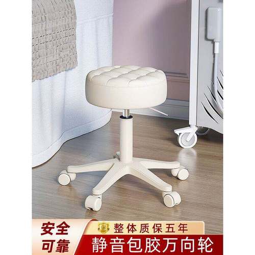 美容凳子滑轮美容院专用升降美发理发店师傅凳大工凳美甲师旋转椅