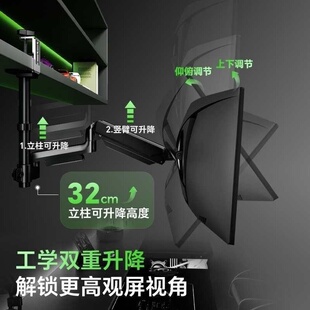 显示器机械臂支撑架友狮倒挂显示器支架机械臂吊顶笔记本悬臂倒装