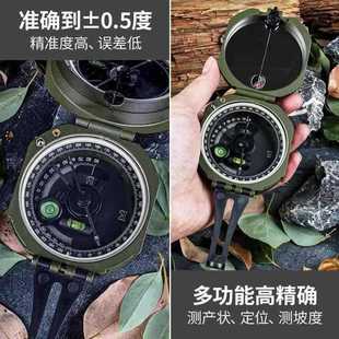多功能地质罗盘仪高精度户外多功能指北针防水指南针 地质罗盘表