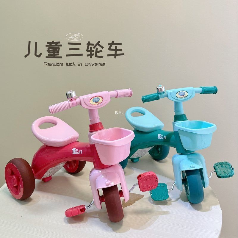 儿童三轮车脚踏车宝宝童车1-3小孩手推岁幼儿溜自行车神器娃