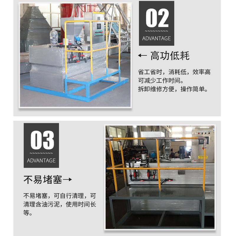 PAM制备加药装置 新款自动絮凝剂投加装置水质稳定剂自动加药装置