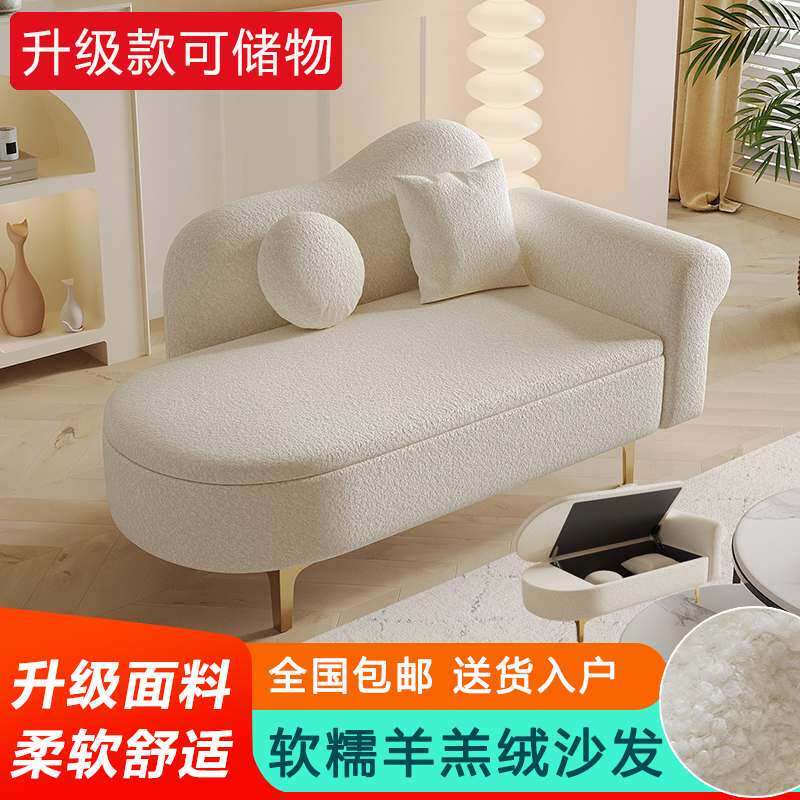 可储物贵妃沙发迷你单人沙发躺椅 U型沙发组合 羊羔绒沙发套装 欧