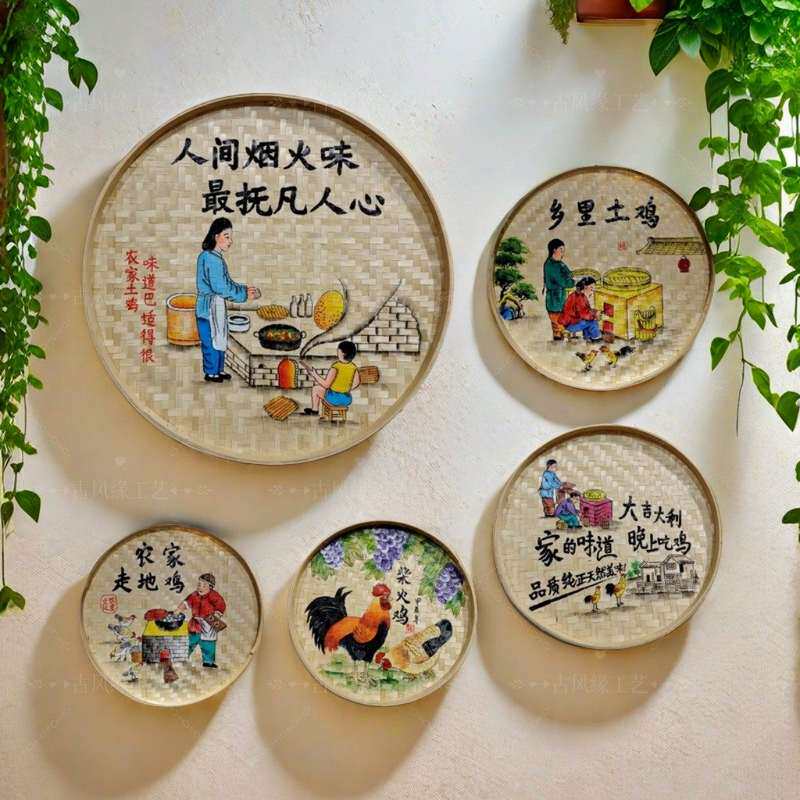 手绘簸箕画墙饰画包酒店挂画复古装饰竹编火锅店农家乐饭店挂饰邮