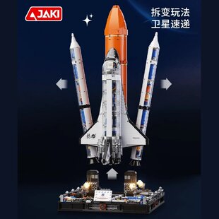 佳奇8513破晓超级航天飞机拼装积木宇宙摆件航天飞机模型积木玩具