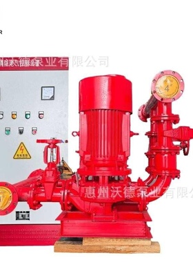 消防泵XBD8.0/40G-XQL-55GDF立式不锈钢单级稳压供水一控一控制柜