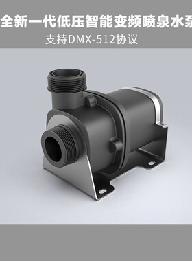 200W512直流低压变频水泵24V直流水泵6米扬程音乐喷泉