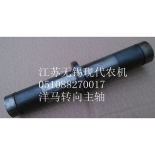 洋马收割机配件 洋马转向主齿轮轴