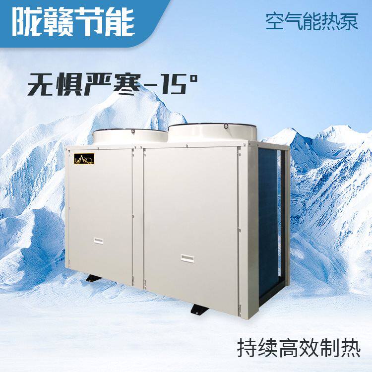 陇赣3-10匹空气能热水器 大型商用热水采暖设备 -25℃运行,机械设备,节能设备,淘宝优惠券,粉丝福利购,淘宝优惠卷