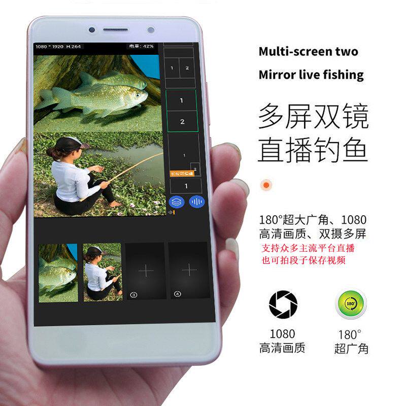 高清水下探鱼器 AHD1080P红外夜视 支援手机直播与20米直连