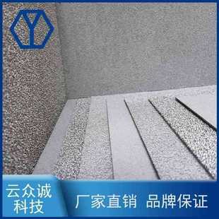 多孔泡沫铁镍 泡沫金属发泡镍铁 电极电化学实验催化过滤环保材料