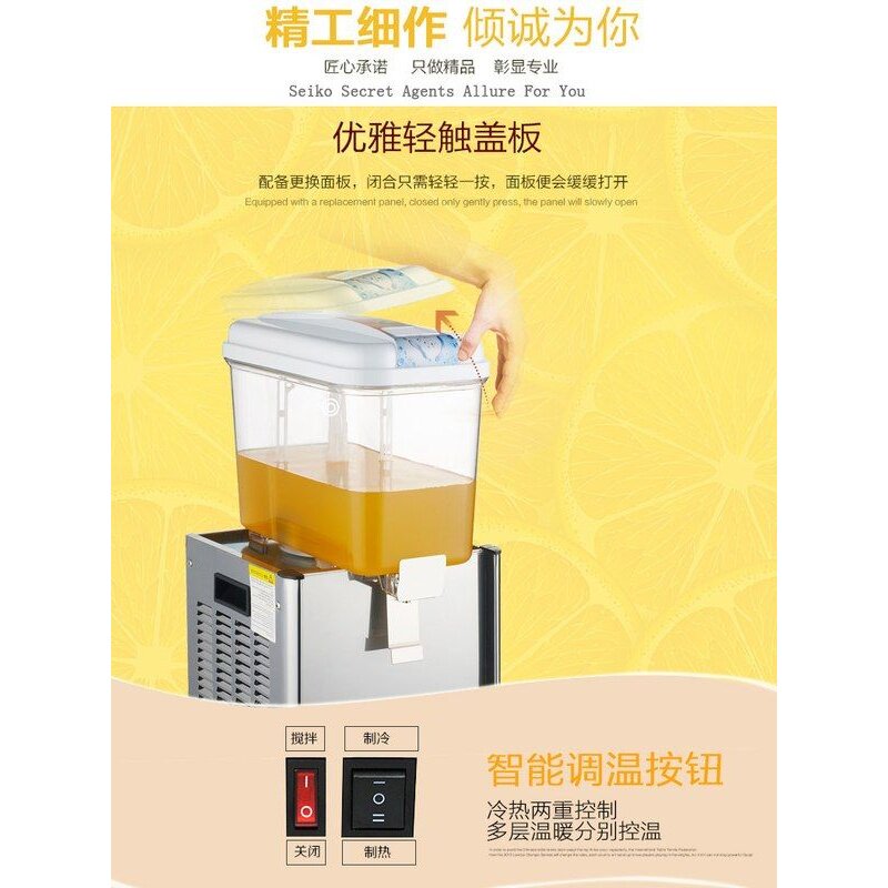 科凯饮料机冷热单缸冷饮机商用自助搅拌型果汁机双温饮料机奶茶机