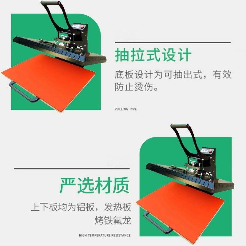 大幅面手压烫画机 60*80小型diy热转印平板机 服装T恤数码印花机,办公设备/耗材/相关服务,烫金机/压烫机,淘宝优惠券,粉丝福利购,淘宝优惠卷