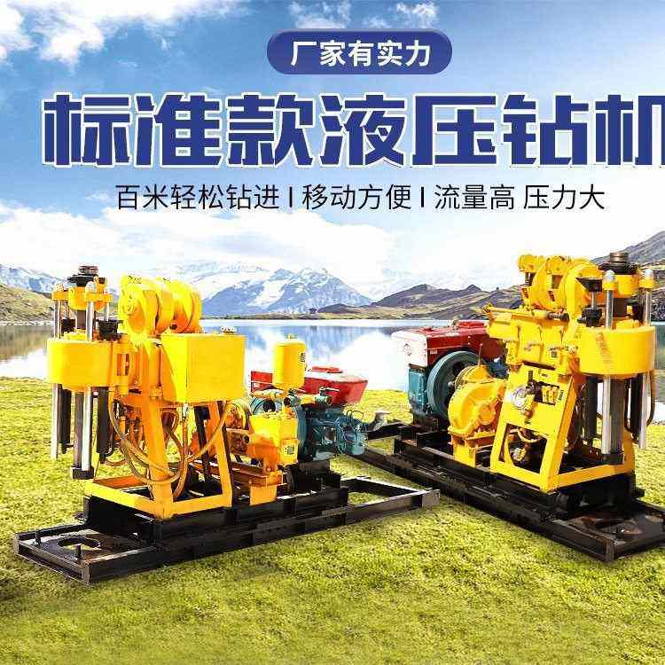 履带柴油液压打井机家用百米水井钻机农田灌溉厂家钻探钻孔机,农机/农具/农膜,挖坑机,淘宝优惠券,粉丝福利购,淘宝优惠卷