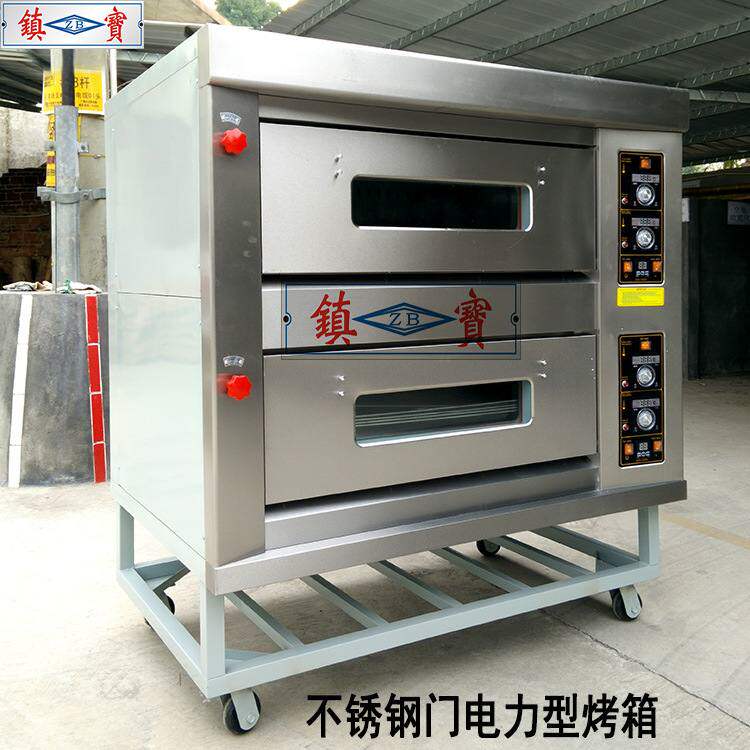 广州镇宝 烤箱 商用烘焙 大型二层二盘蛋糕面包披萨大容量烘炉