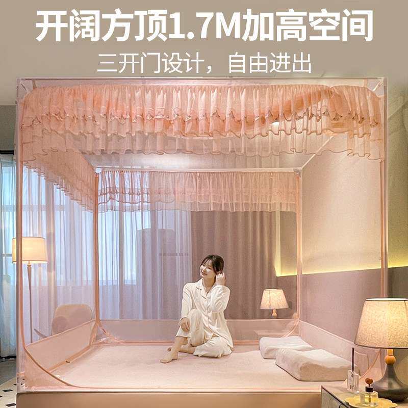 蚊帐家用2026新款卧室高级童蒙古包全婴儿床防安装底免摔放掉
