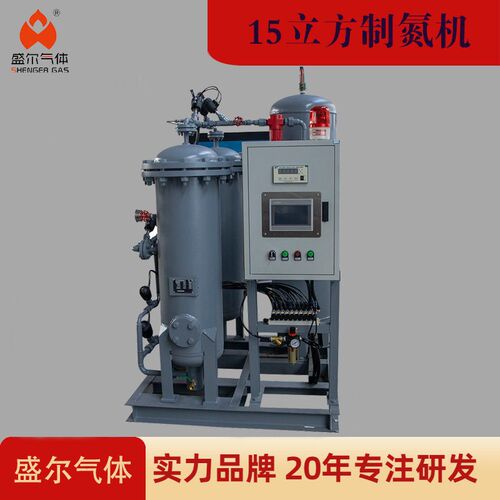 15立方制氮机 制氮装置  工业制氮机 氮气发生器 制氮厂家