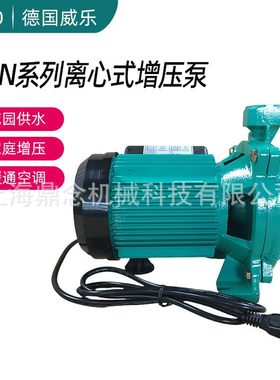 正品威乐水泵PUN-750EH-WS8酒店锅炉地暖热水循环泵空气能管道泵