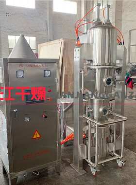 流化床制粒包衣机 制粒包衣干燥一体 FLP-3型多功能制粒包衣机