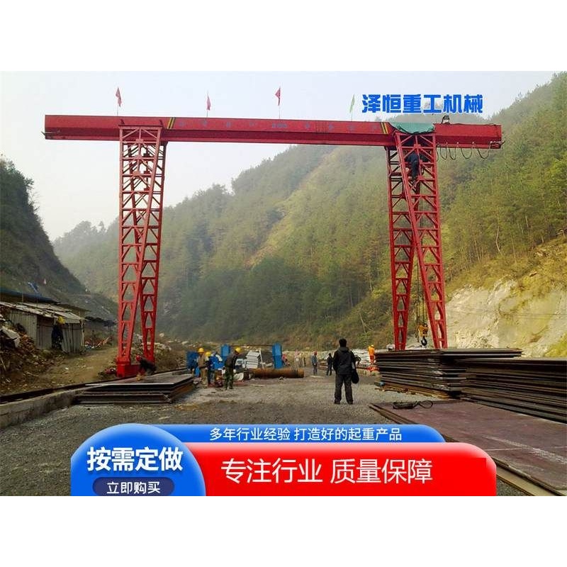 现货16t单梁龙门式起重机销售厂家地面遥控花架10t航吊5吨龙门吊