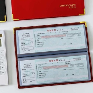 新疆包邮加长专用支票夹收纳本票据放据页银行内本册可存单存根夹