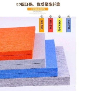 聚酯纤维吸音板幼儿园背景墙贴影院ktv琴房隔音墙面装饰9mm毛毡板