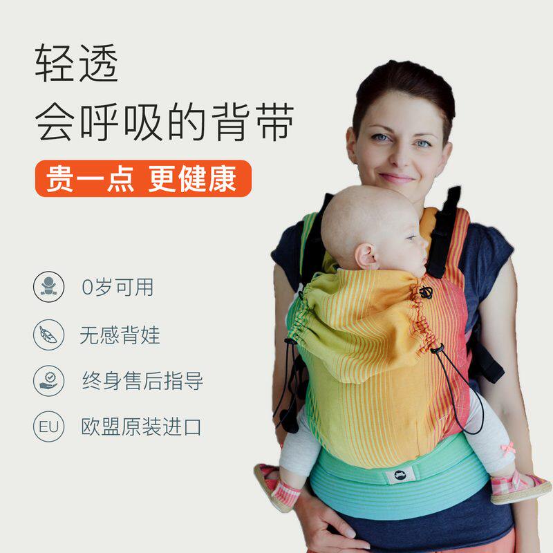 little frog轻柔哄睡 新生儿前后两用小青蛙婴儿背带薄款背戴之爱